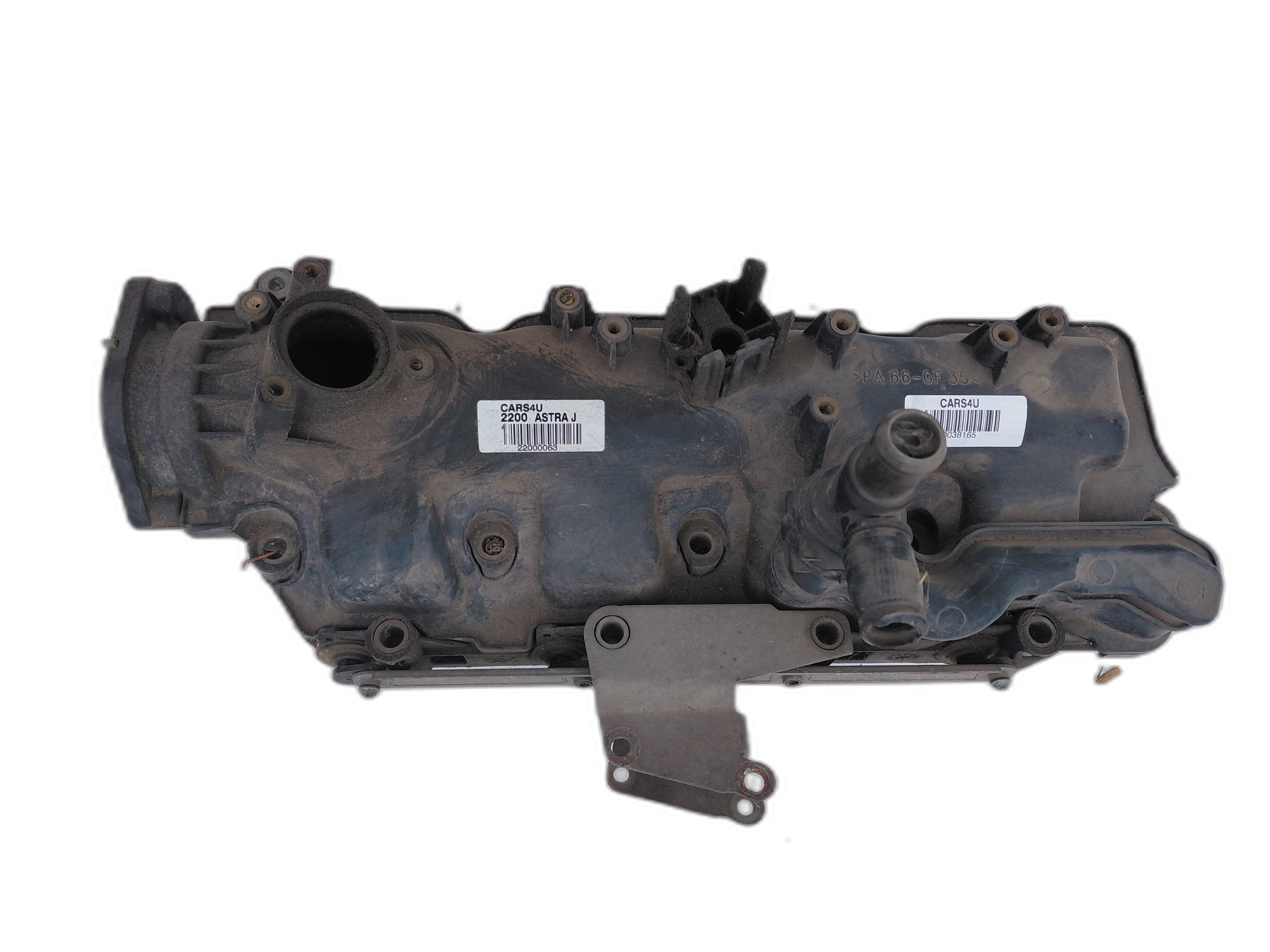 всмукателен колектор