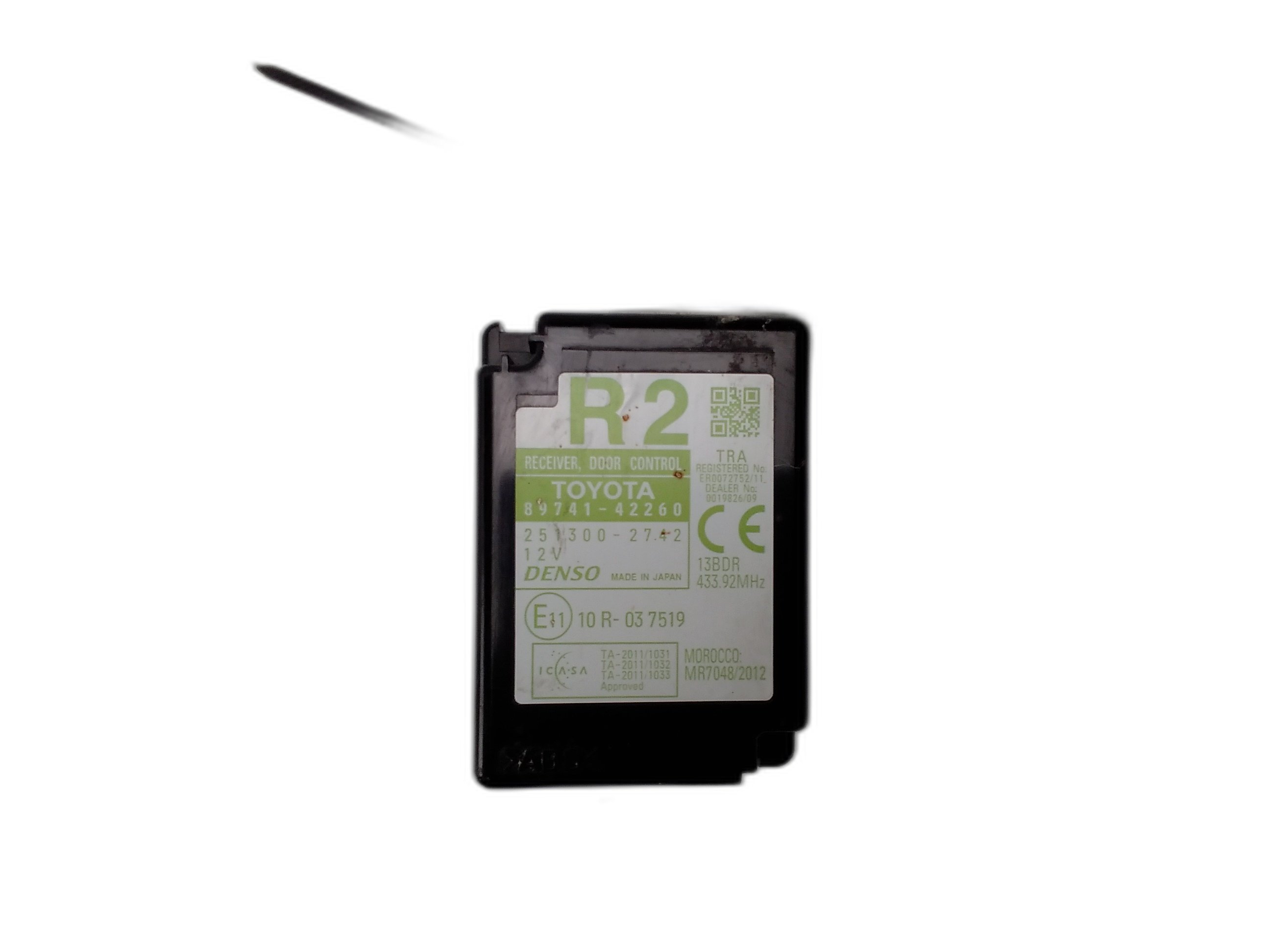 модул keyless go