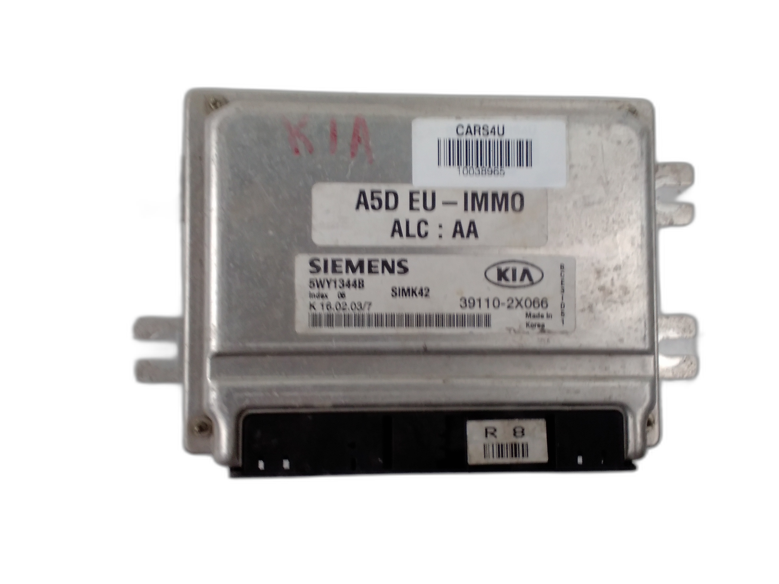 компютър двигател