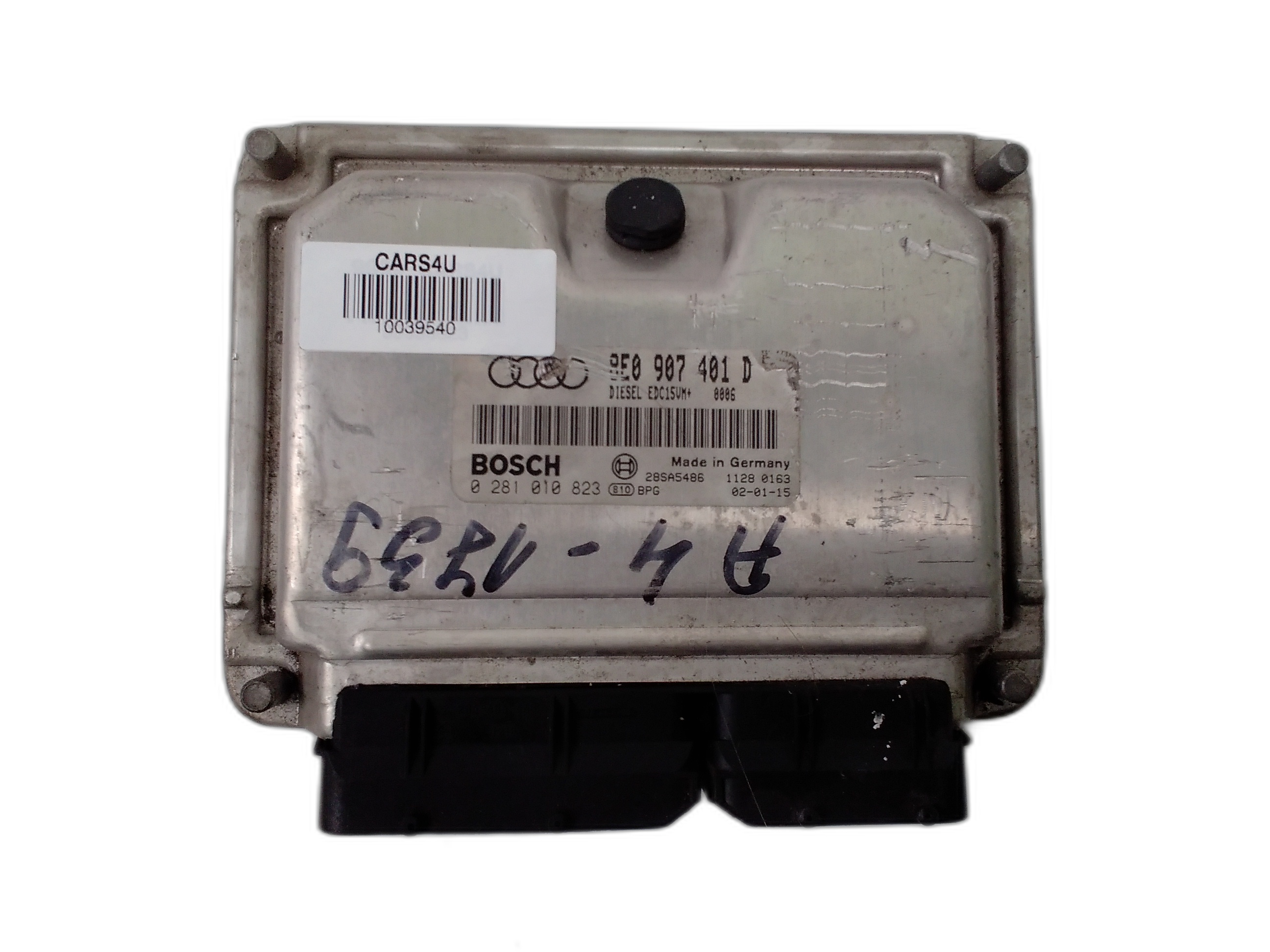 компютър двигател