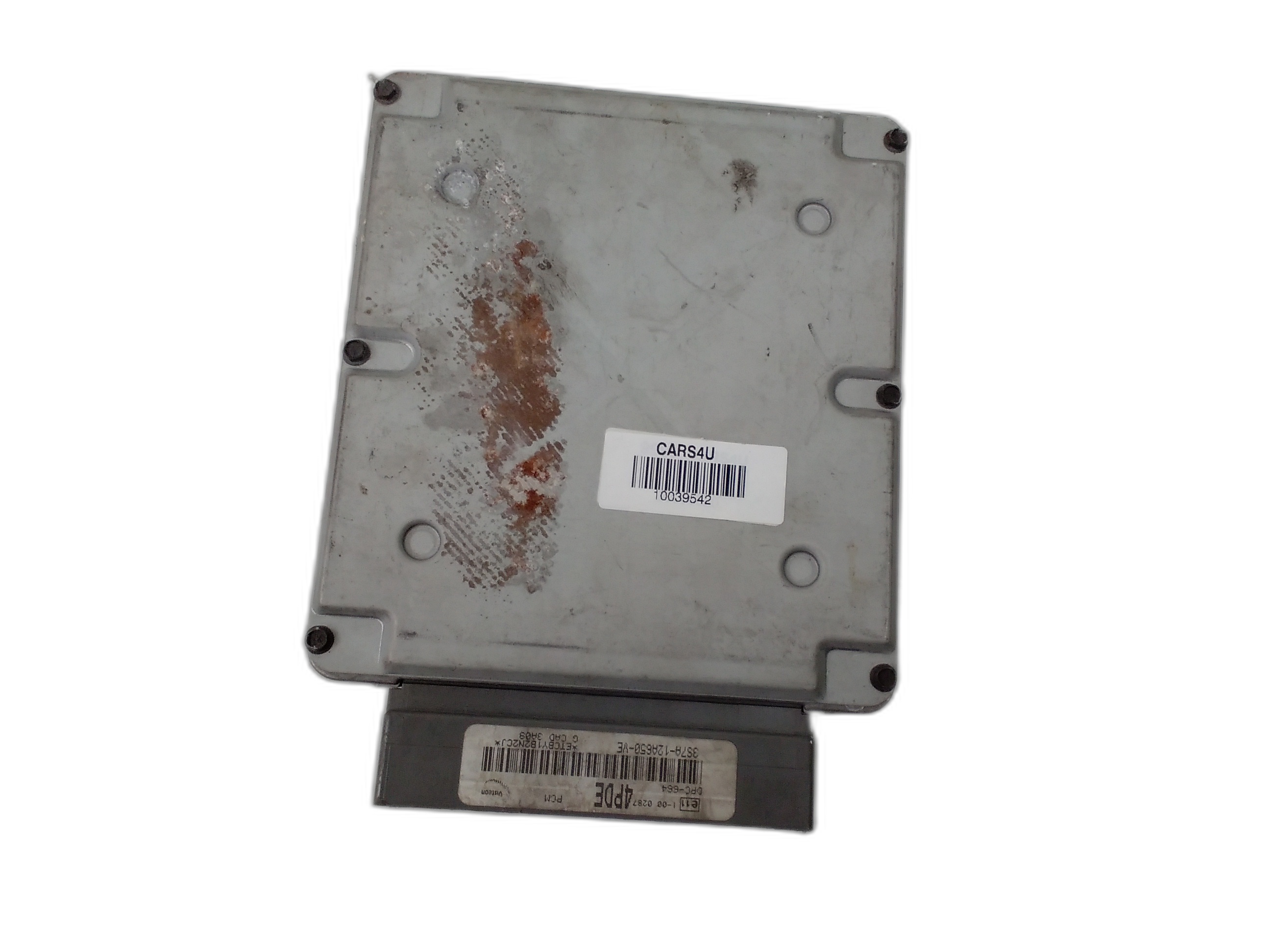 компютър двигател