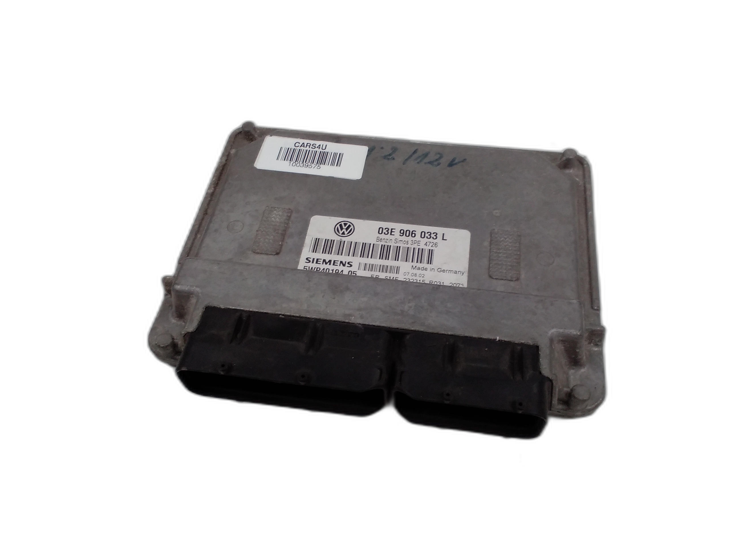 компютър двигател