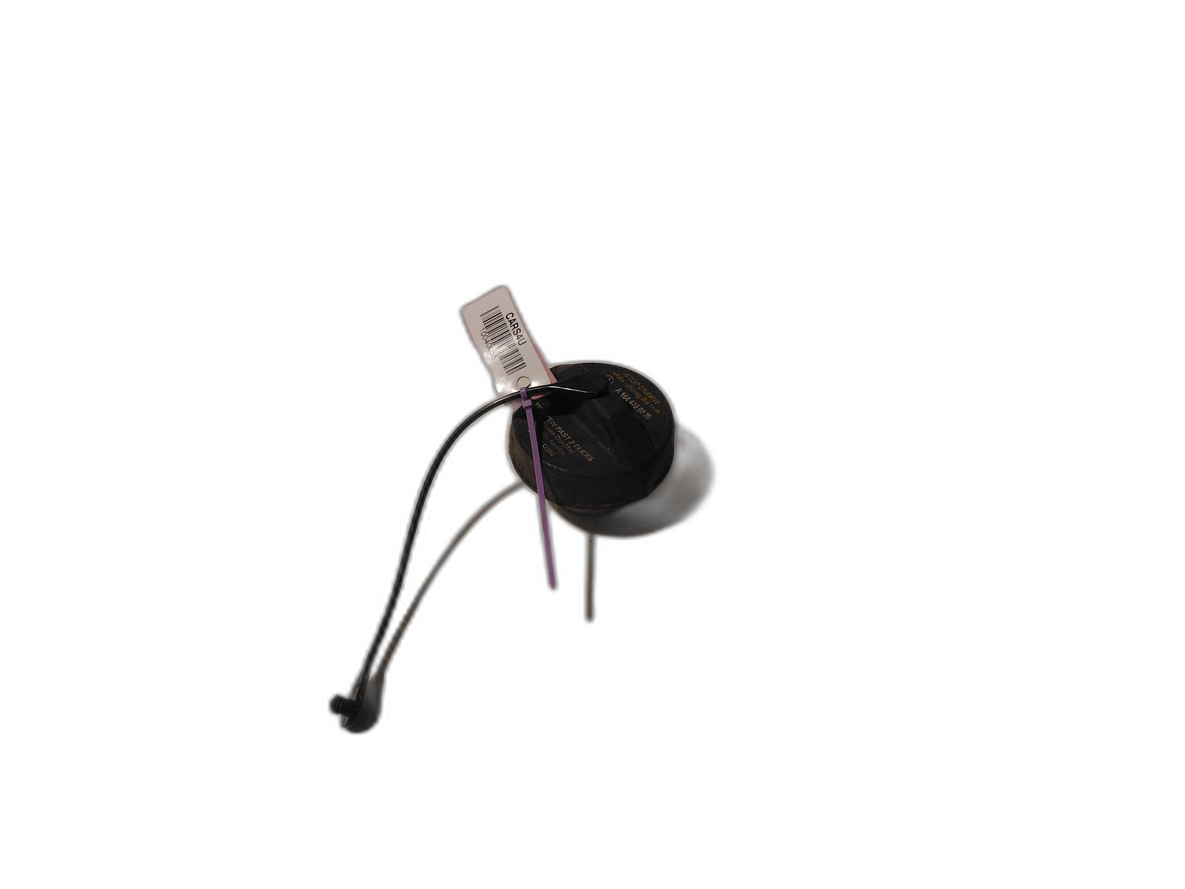 капачка резервоар