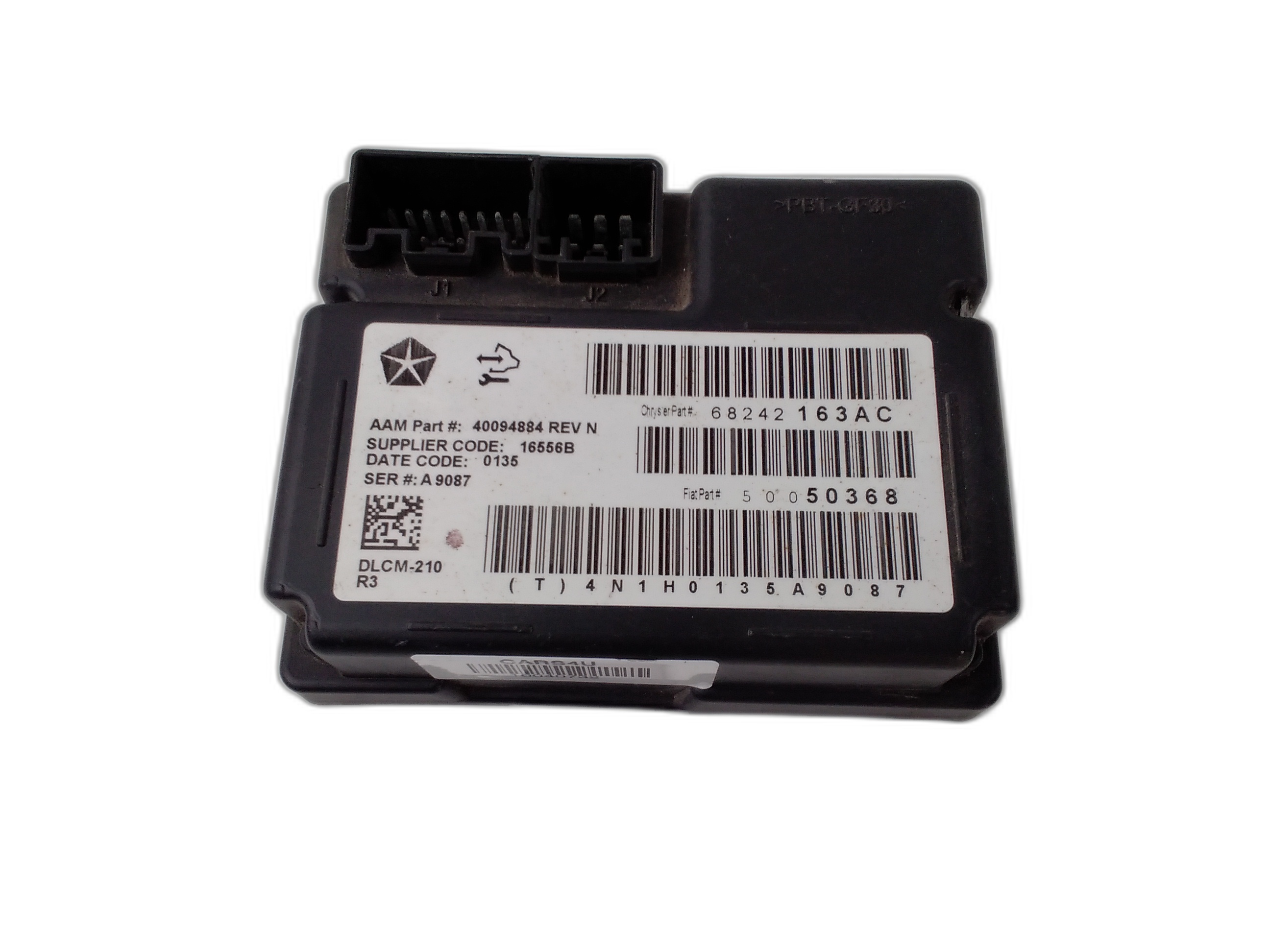 модул раздатка