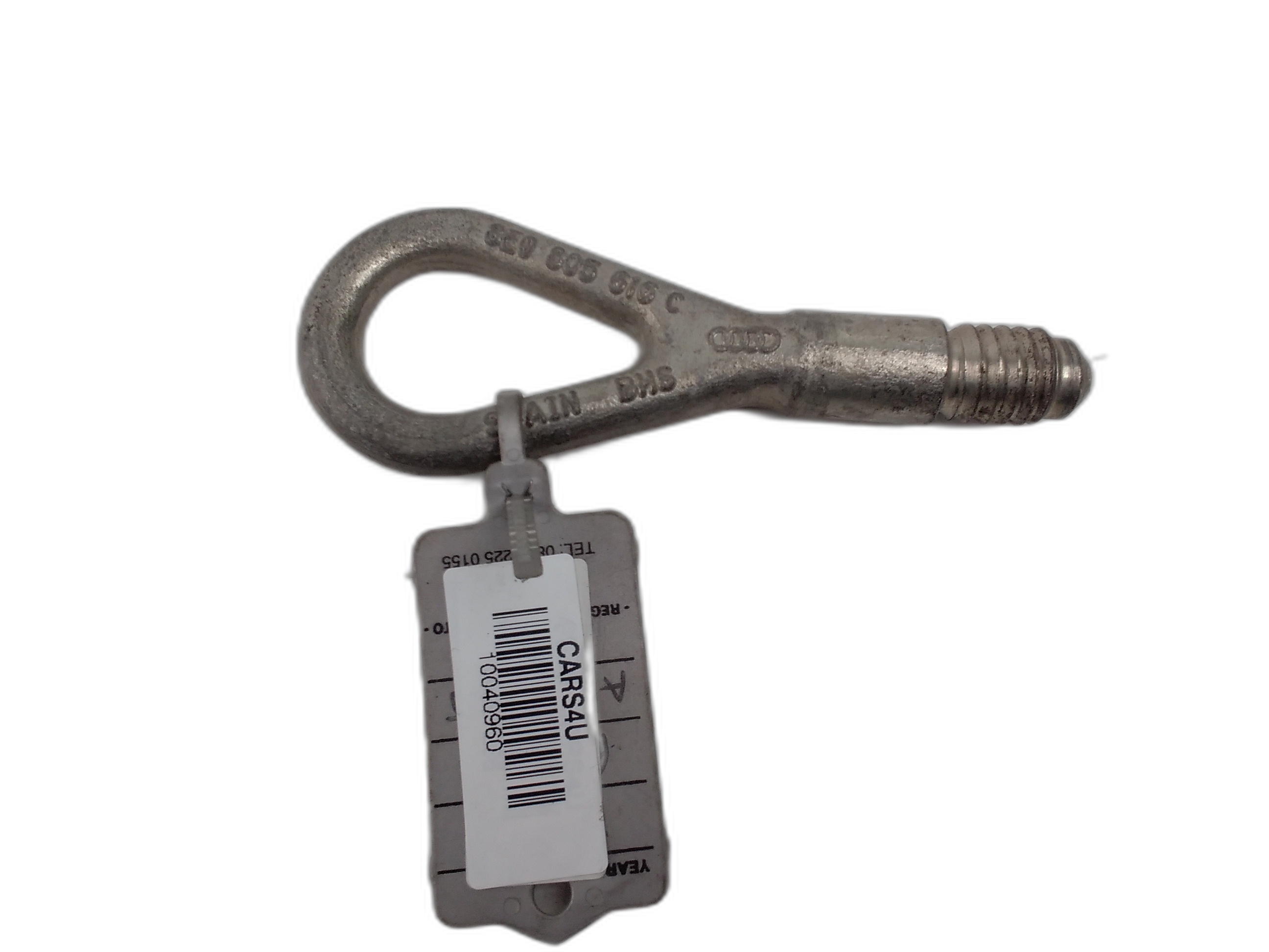 кука за теглене