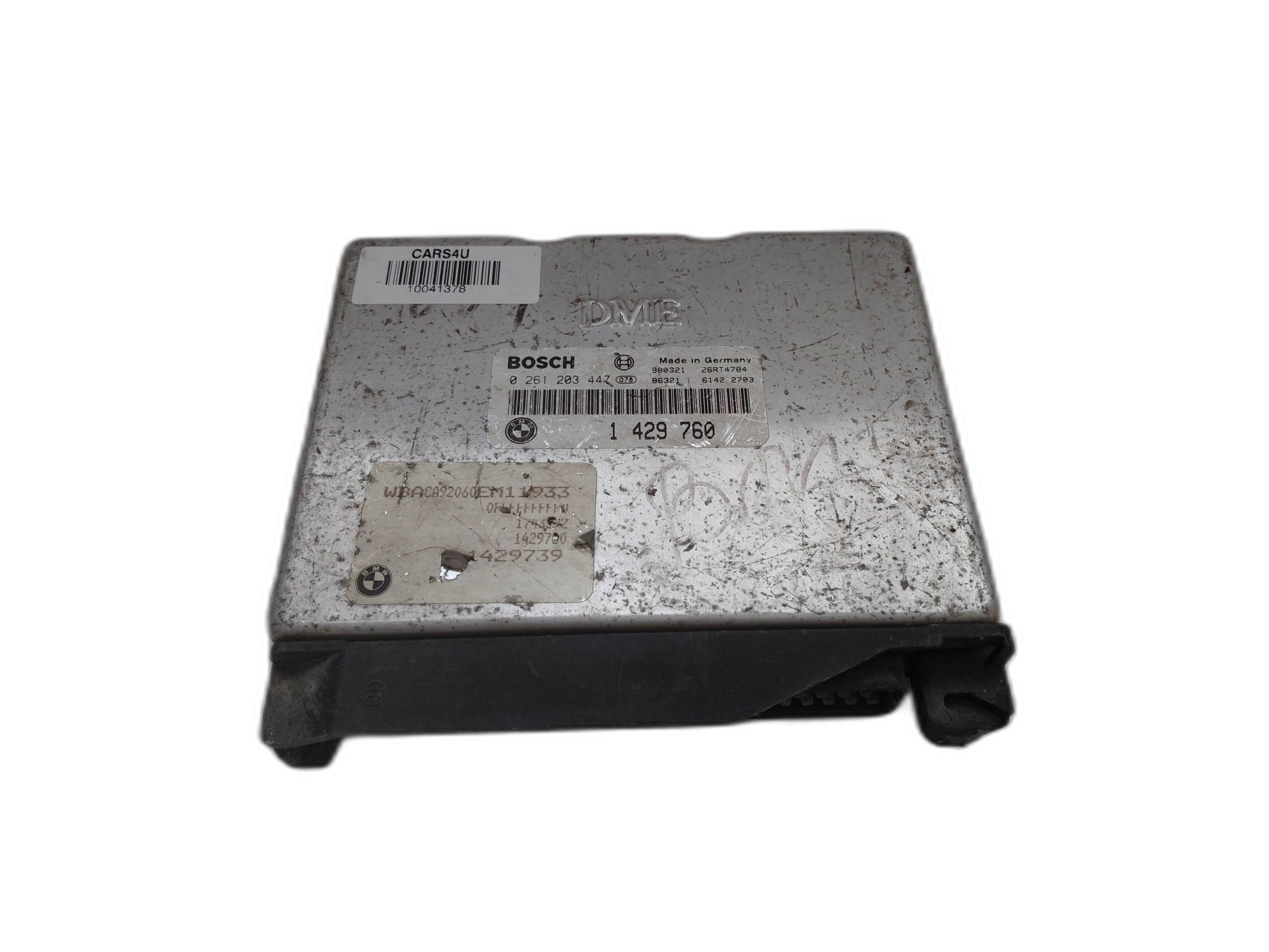 компютър двигател