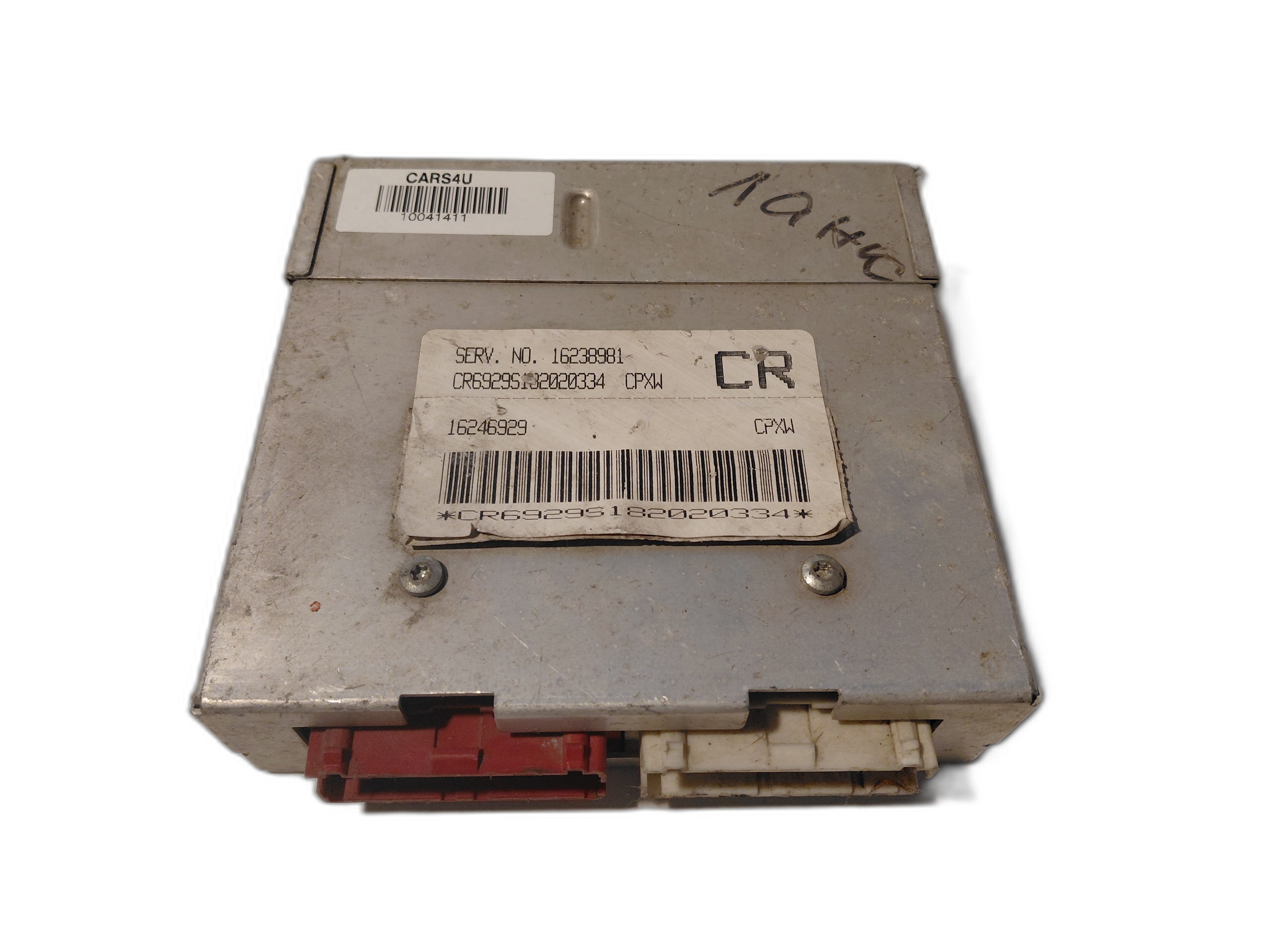 компютър двигател