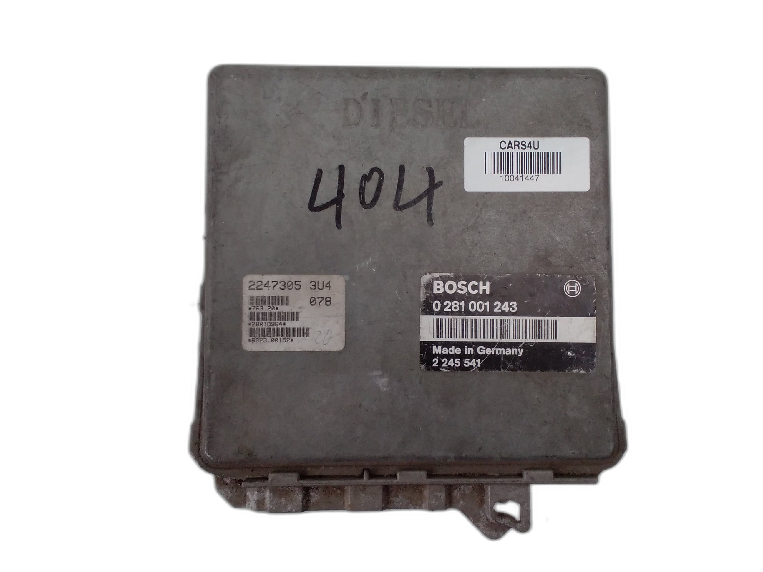 компютър двигател