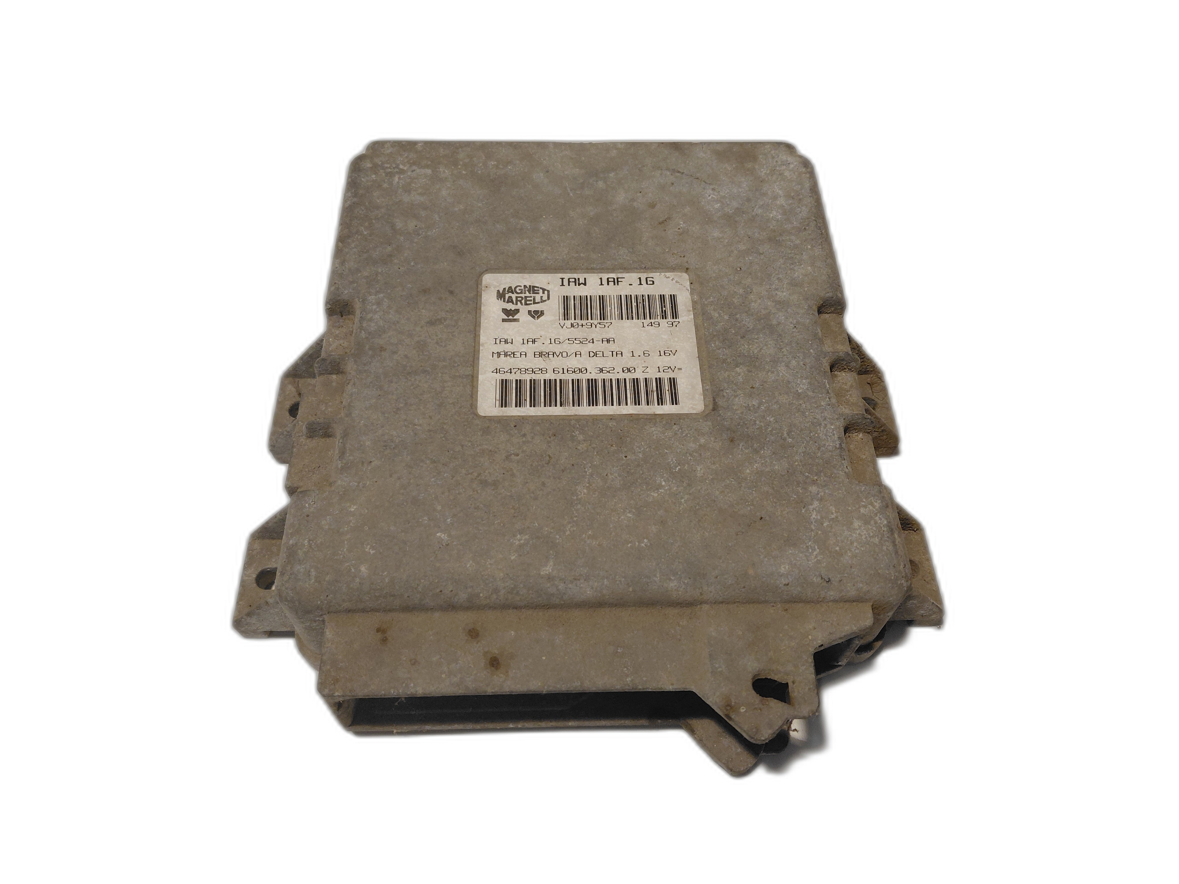 компютър двигател