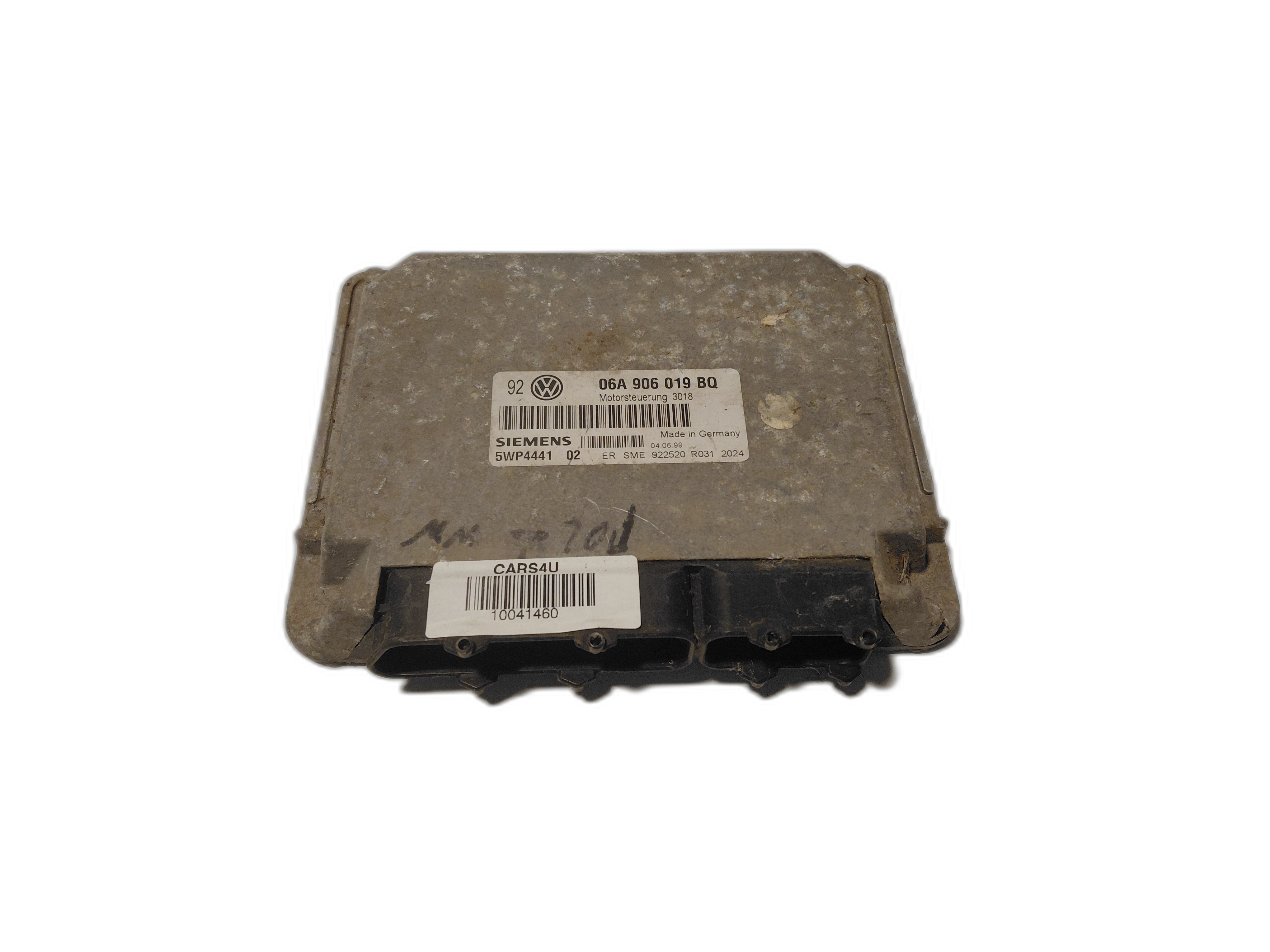 компютър двигател