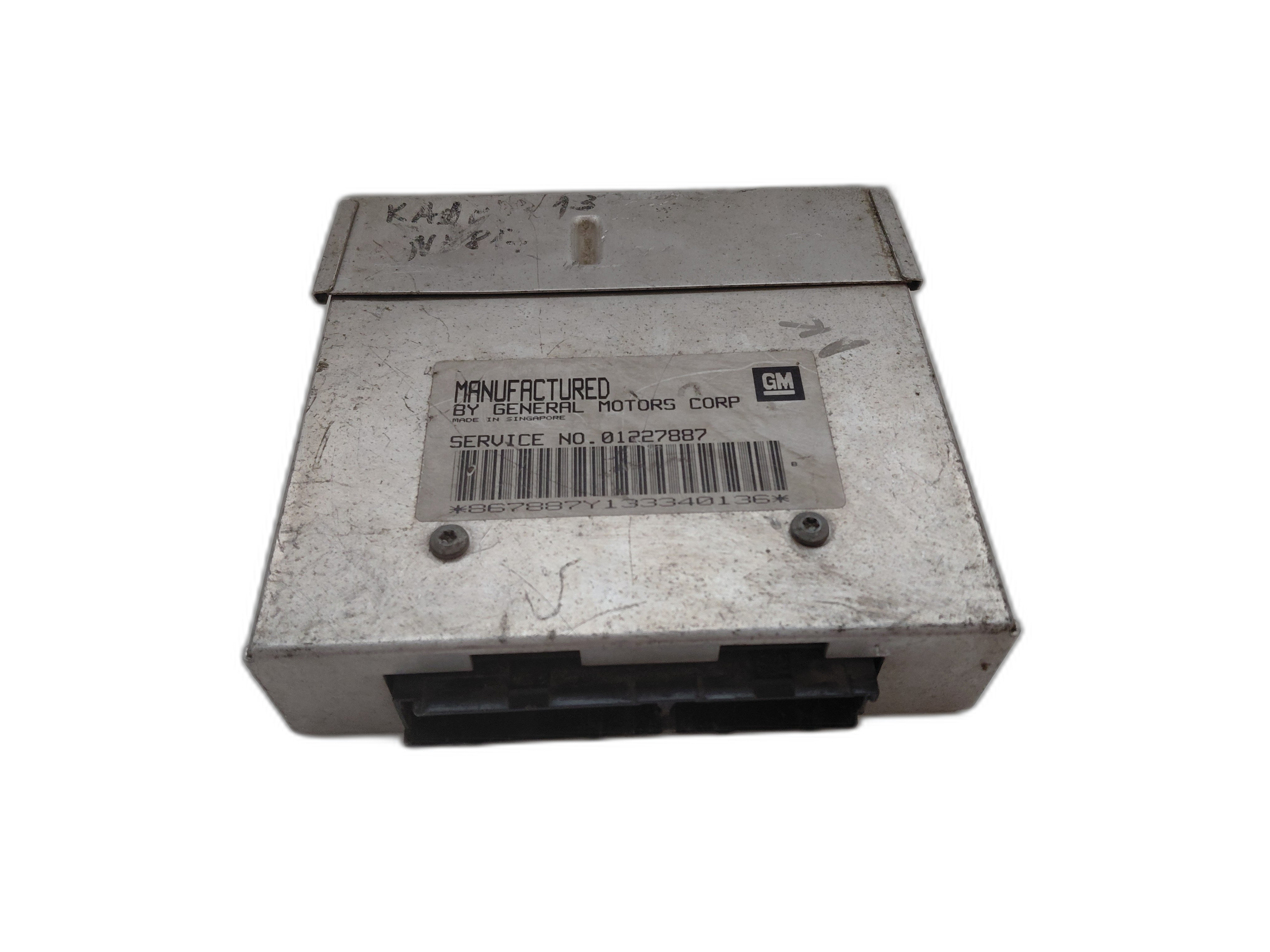 компютър двигател