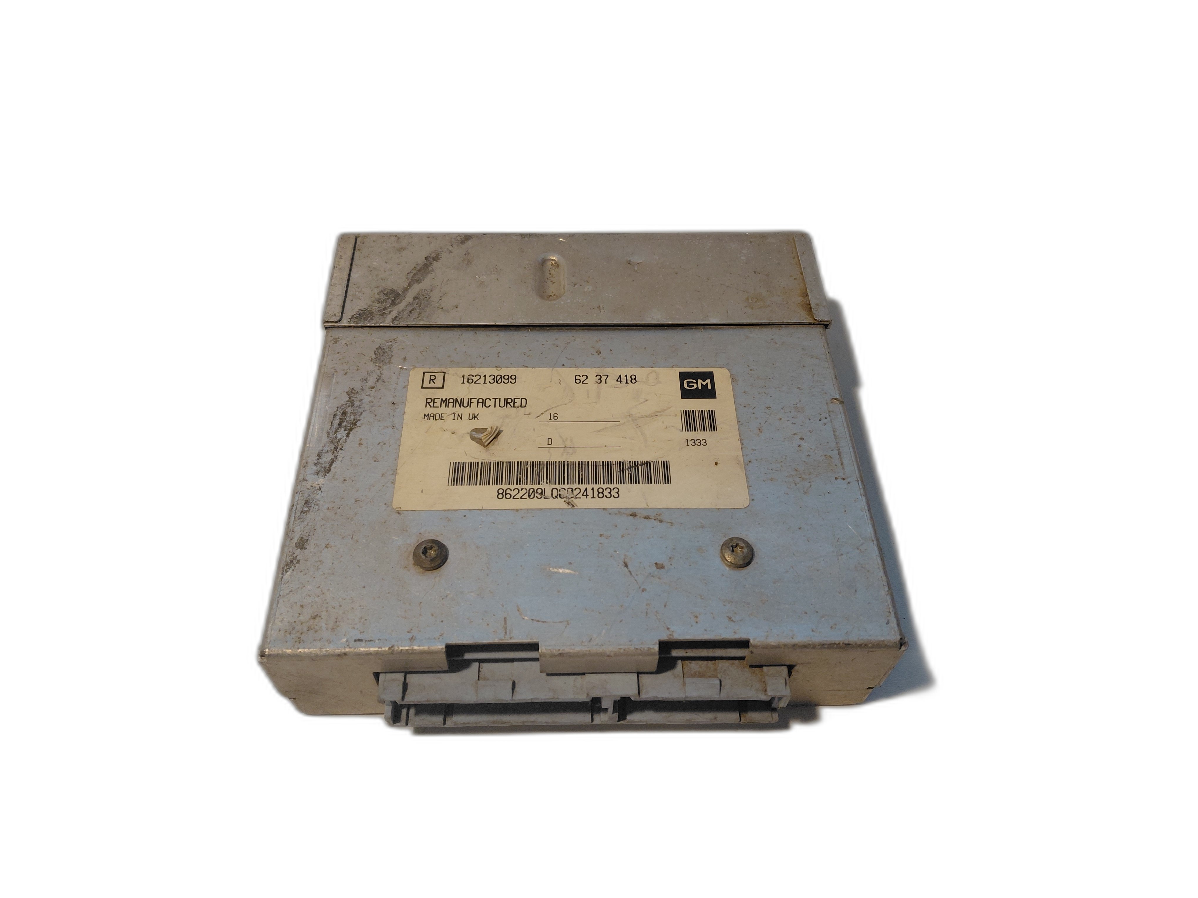 компютър двигател