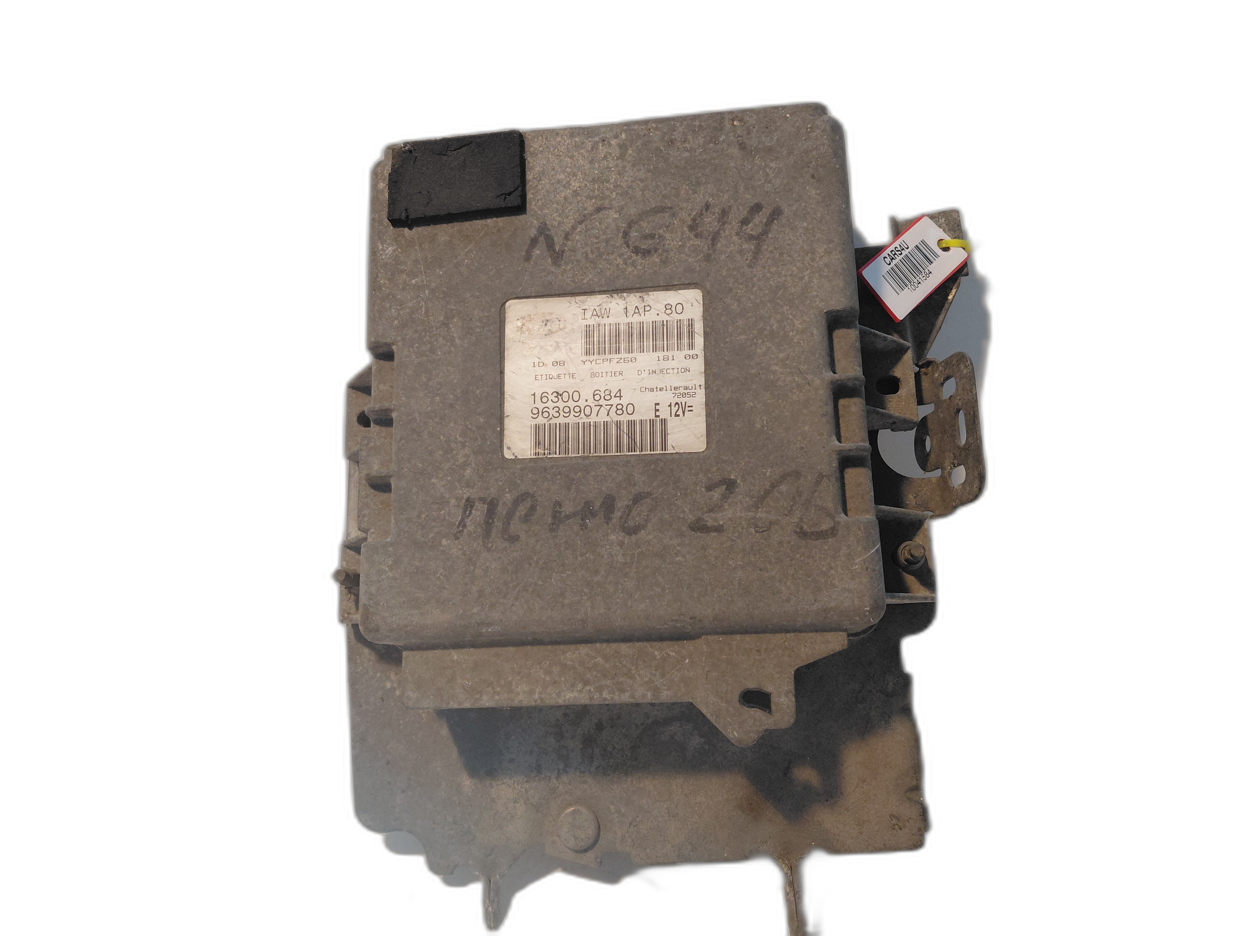 компютър двигател