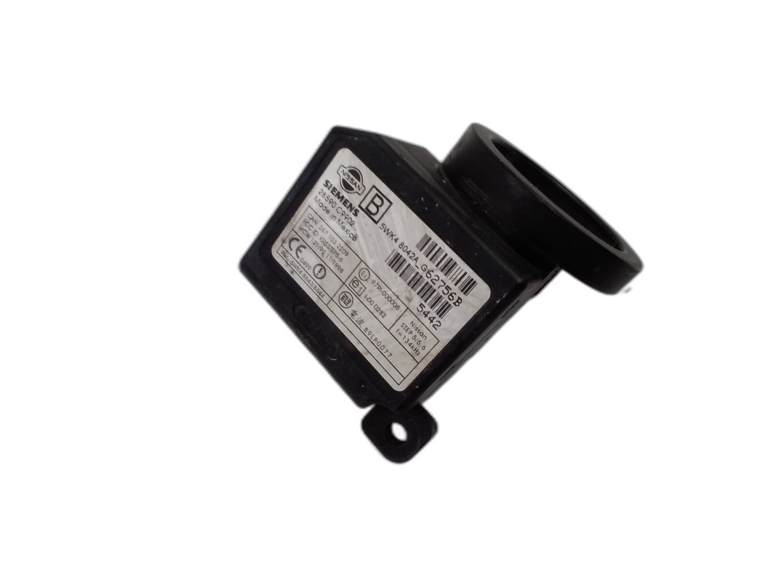 имобилайзер