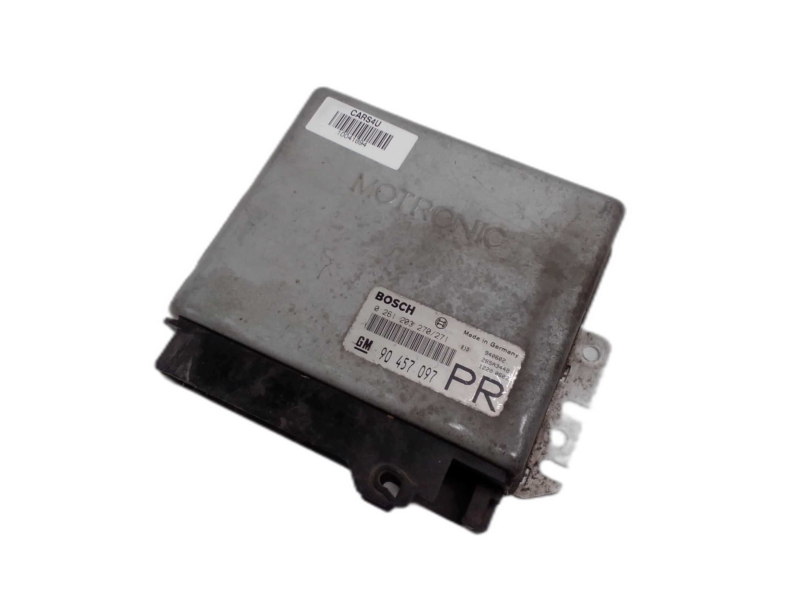 компютър двигател