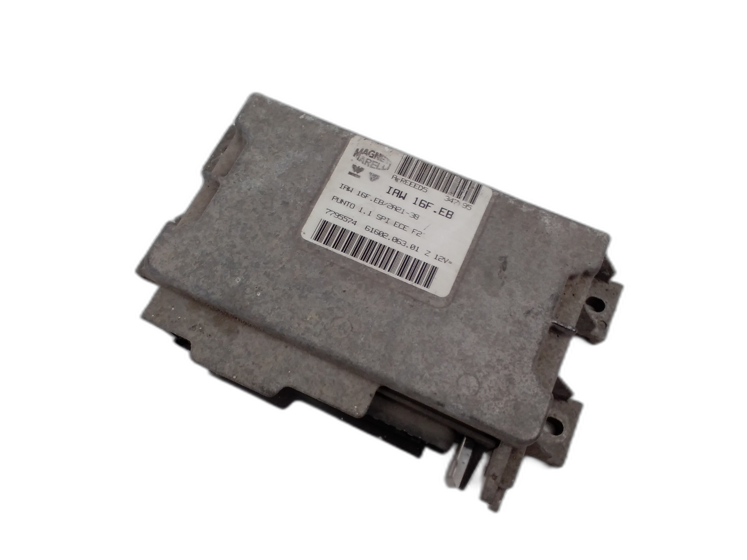 компютър двигател