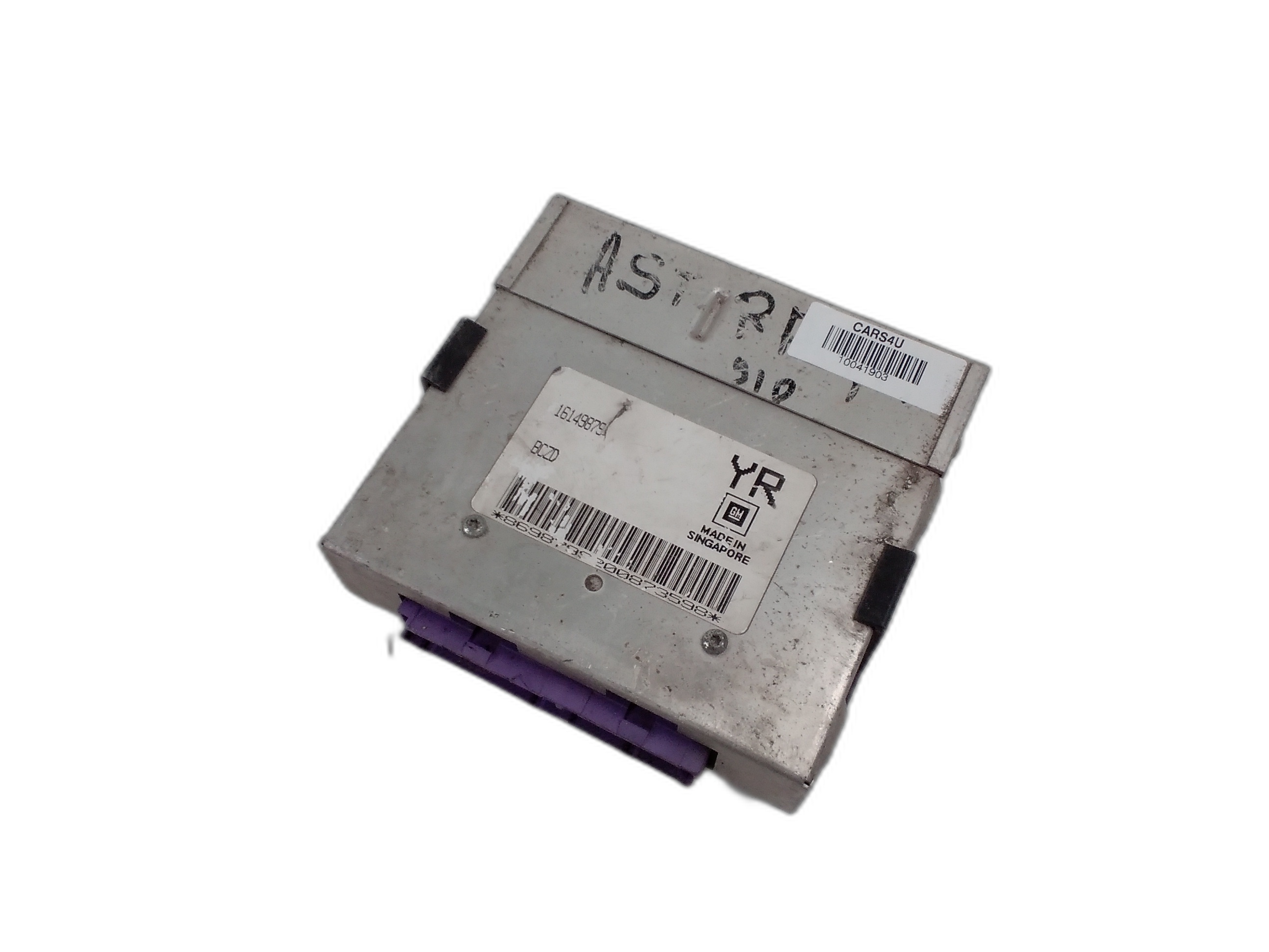 компютър двигател