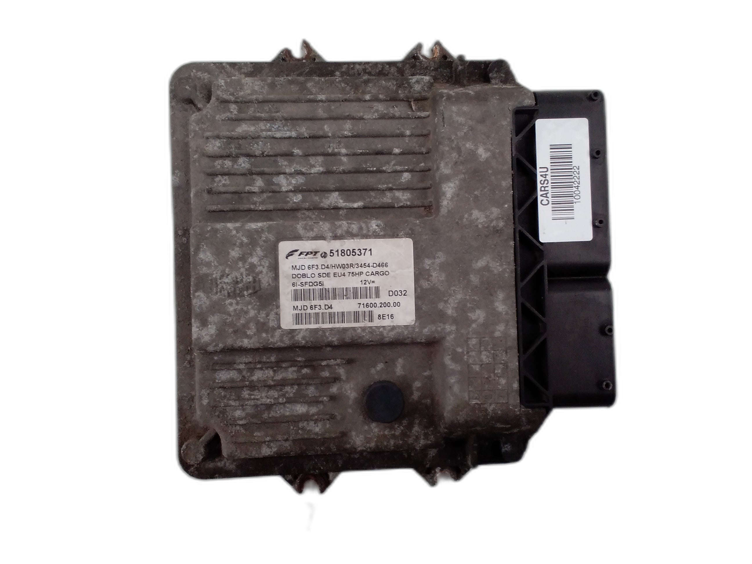 компютър двигател