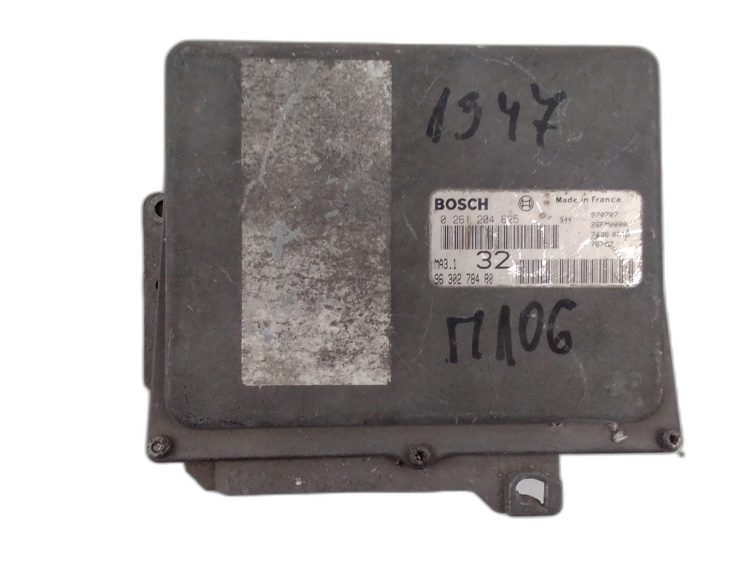 компютър двигател