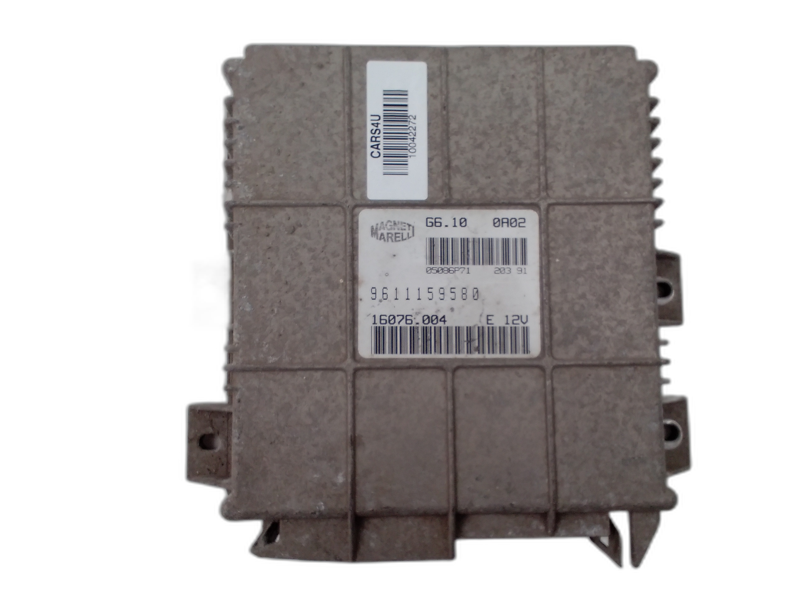 компютър двигател