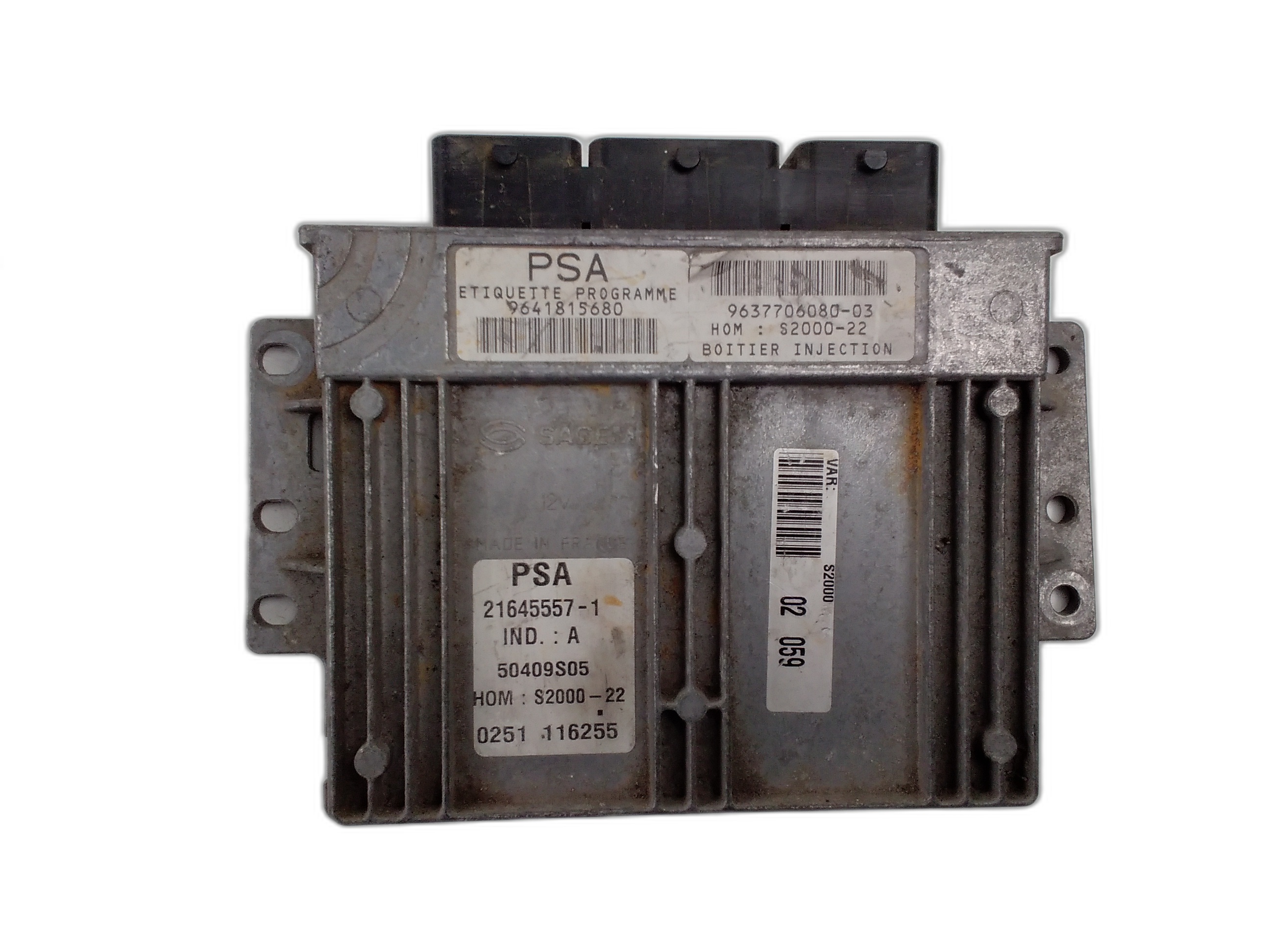 компютър двигател