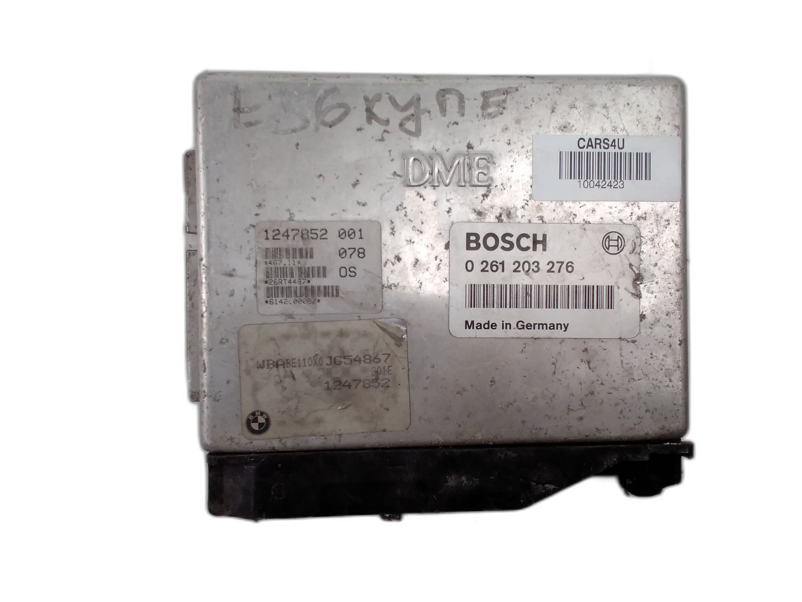 компютър двигател