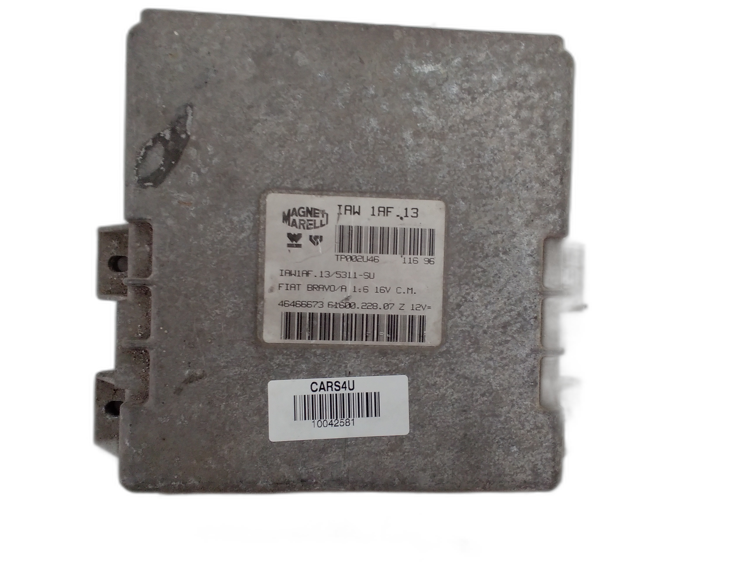 компютър двигател