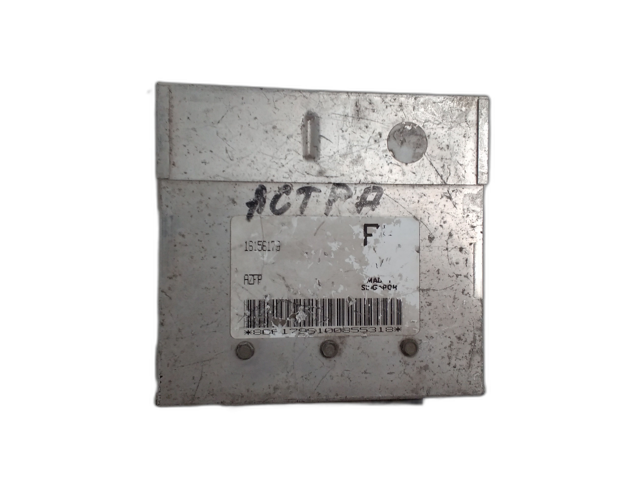 компютър двигател