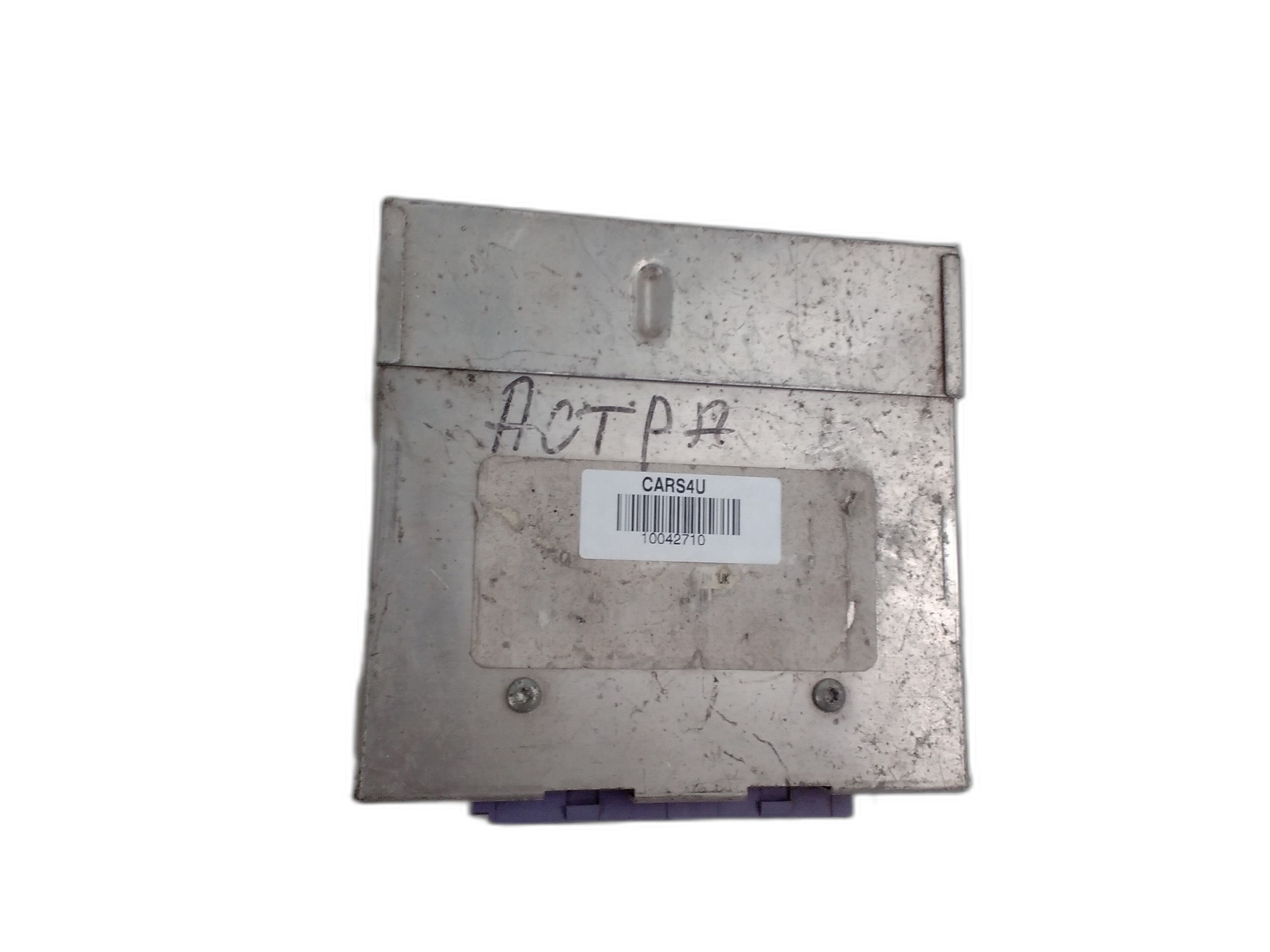 компютър двигател