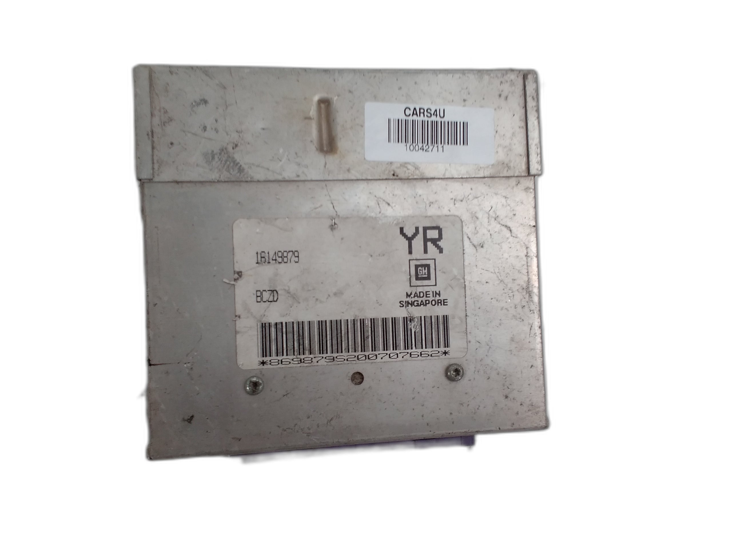 компютър двигател