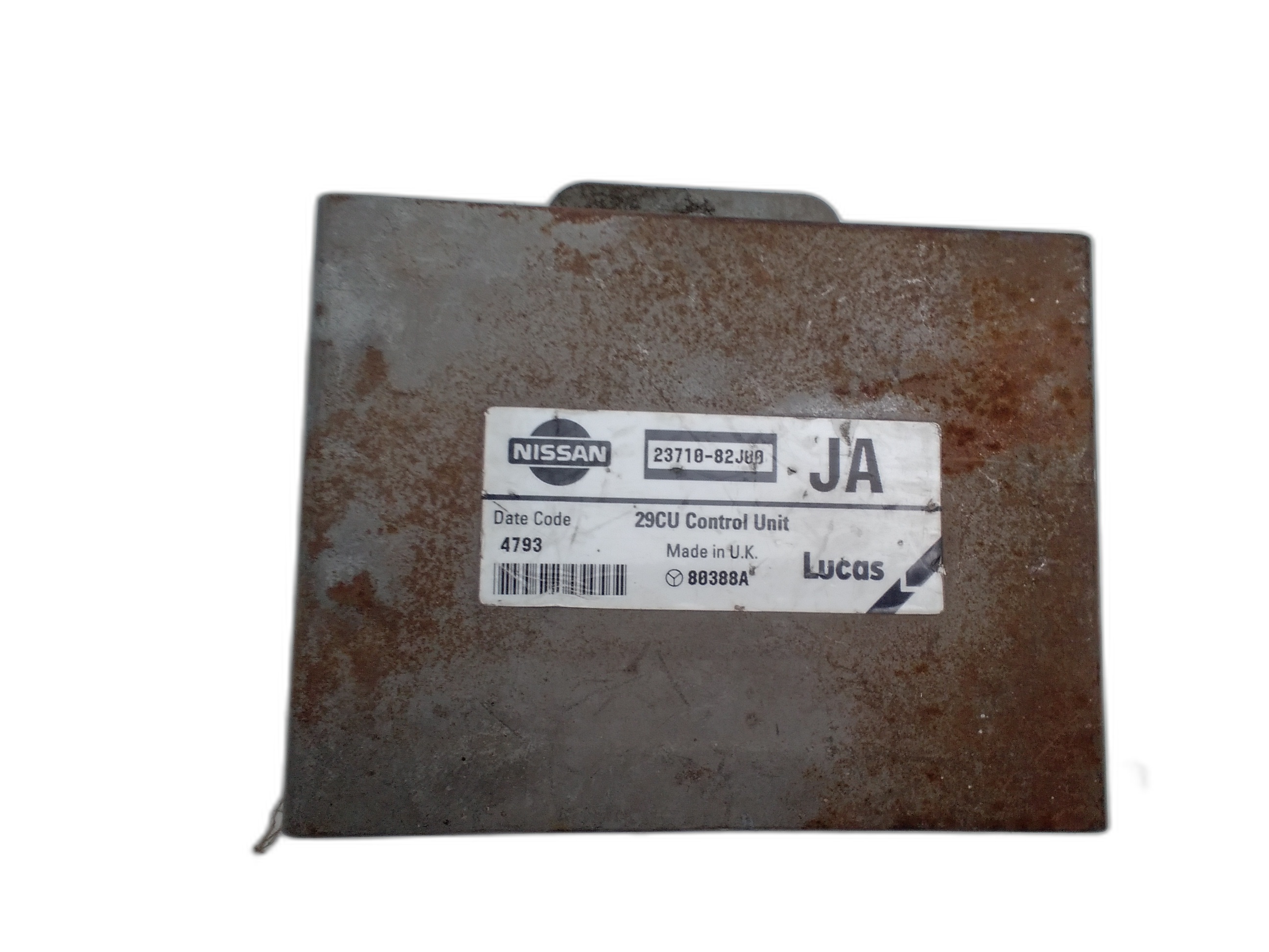 компютър двигател