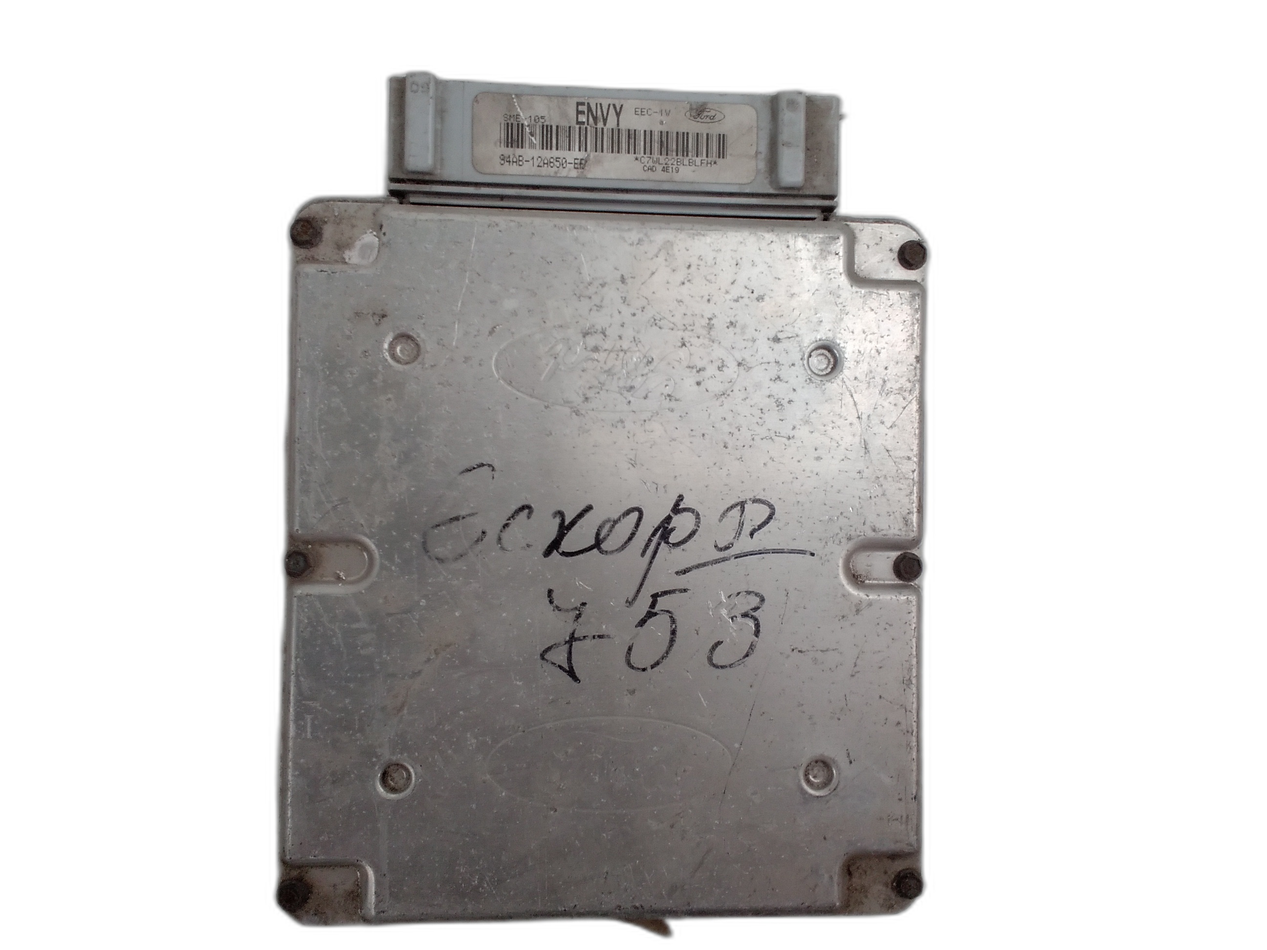 компютър двигател