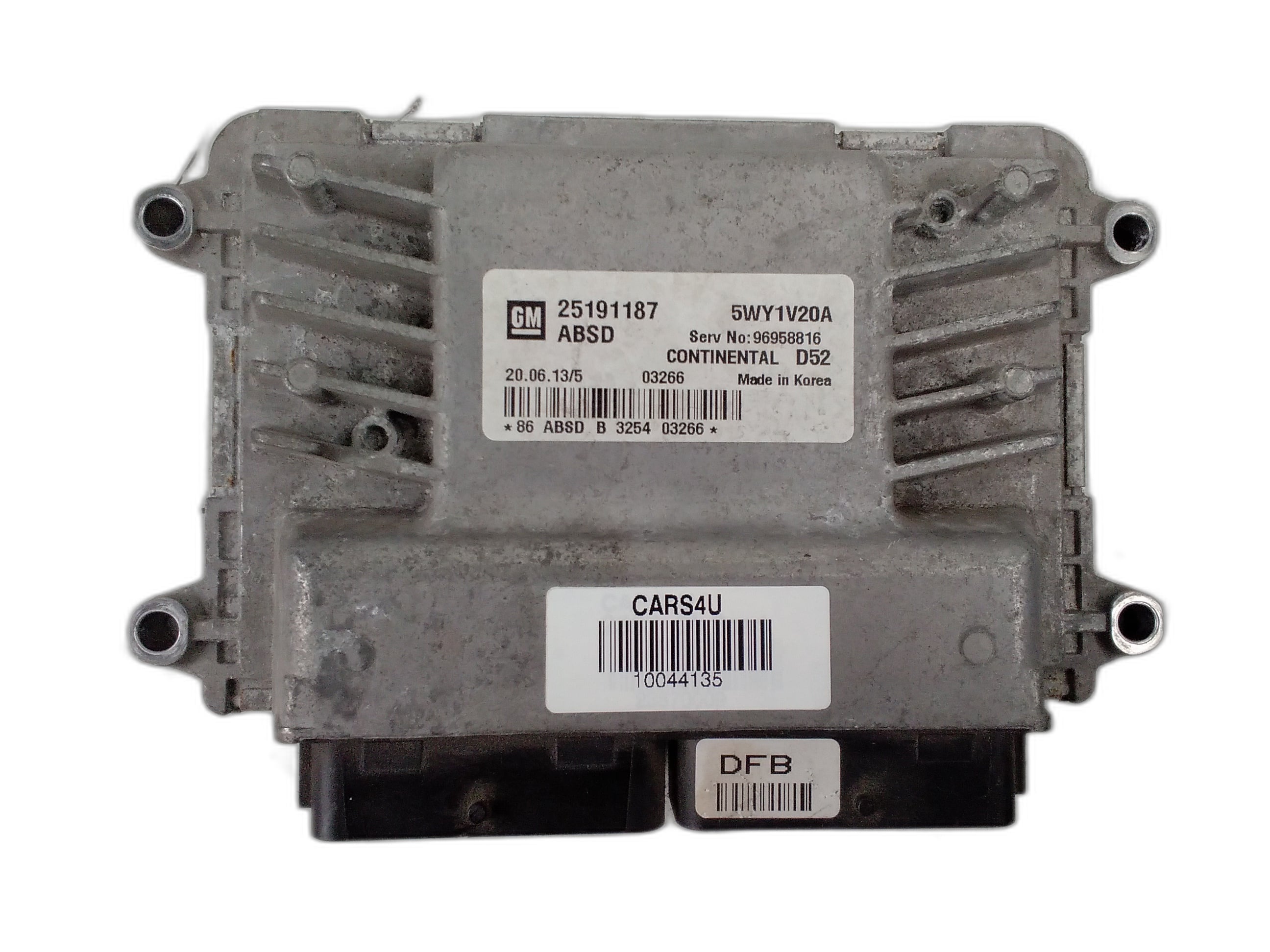 компютър двигател