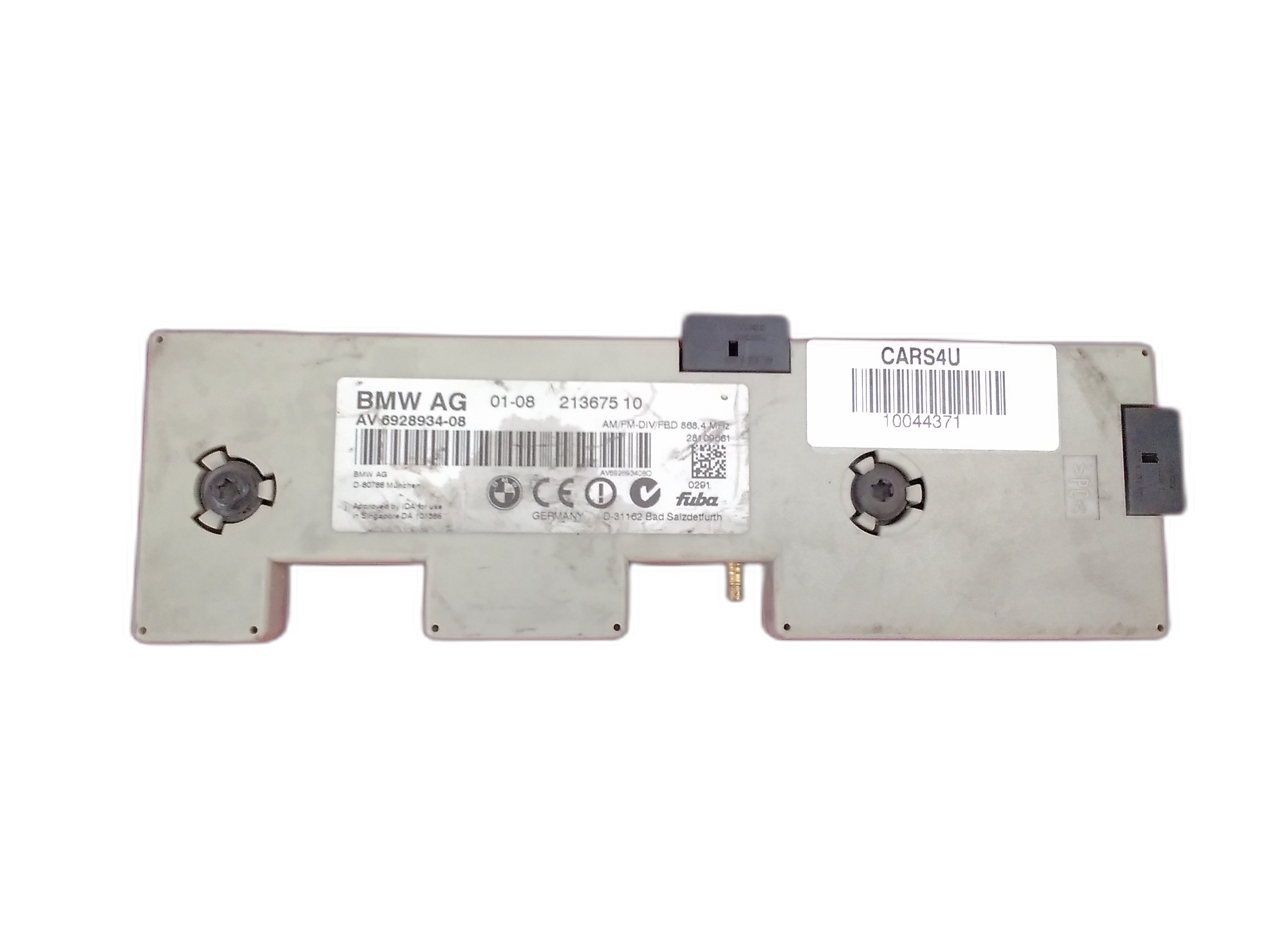 усилвател антена