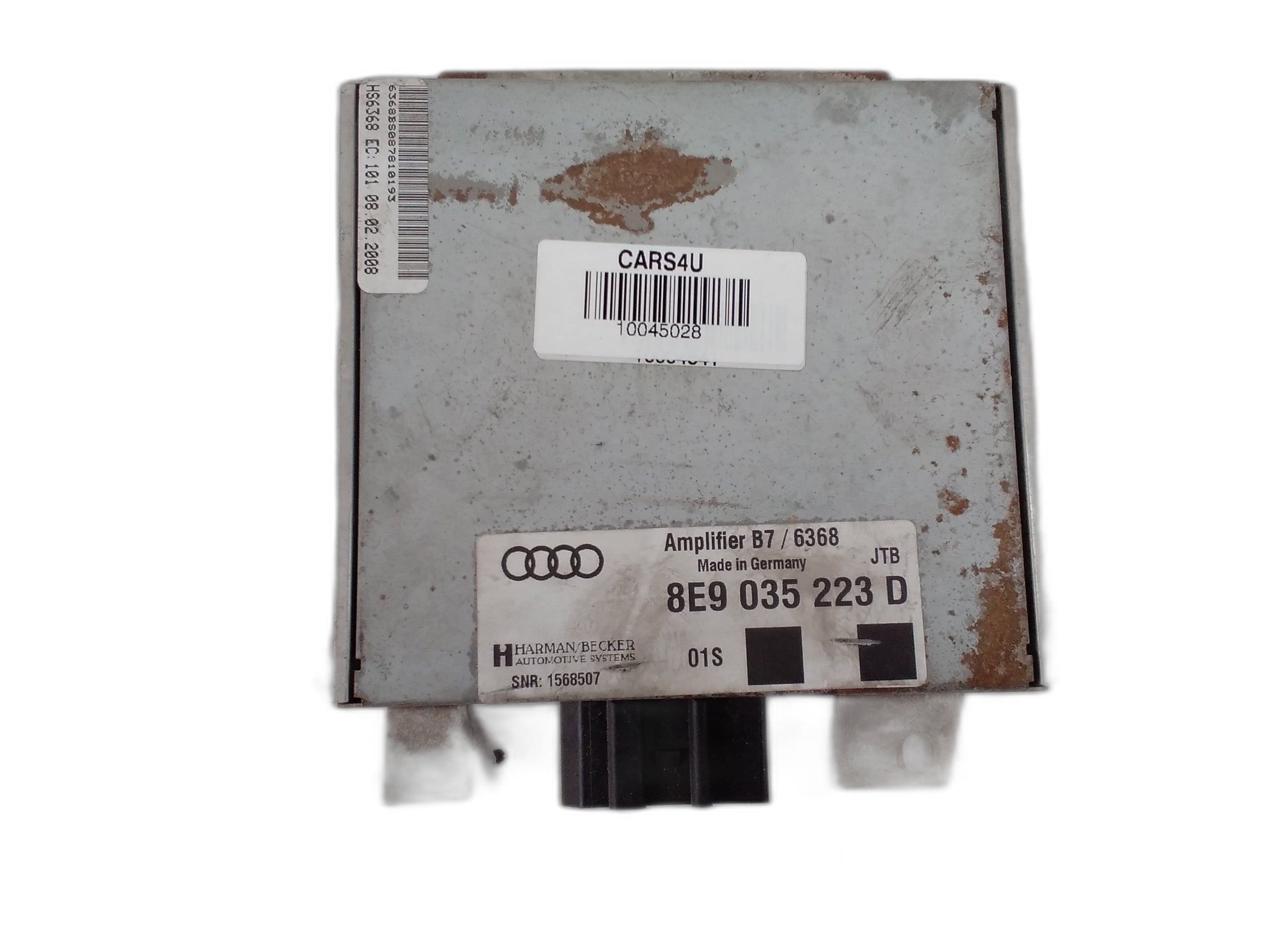 аудио усивател