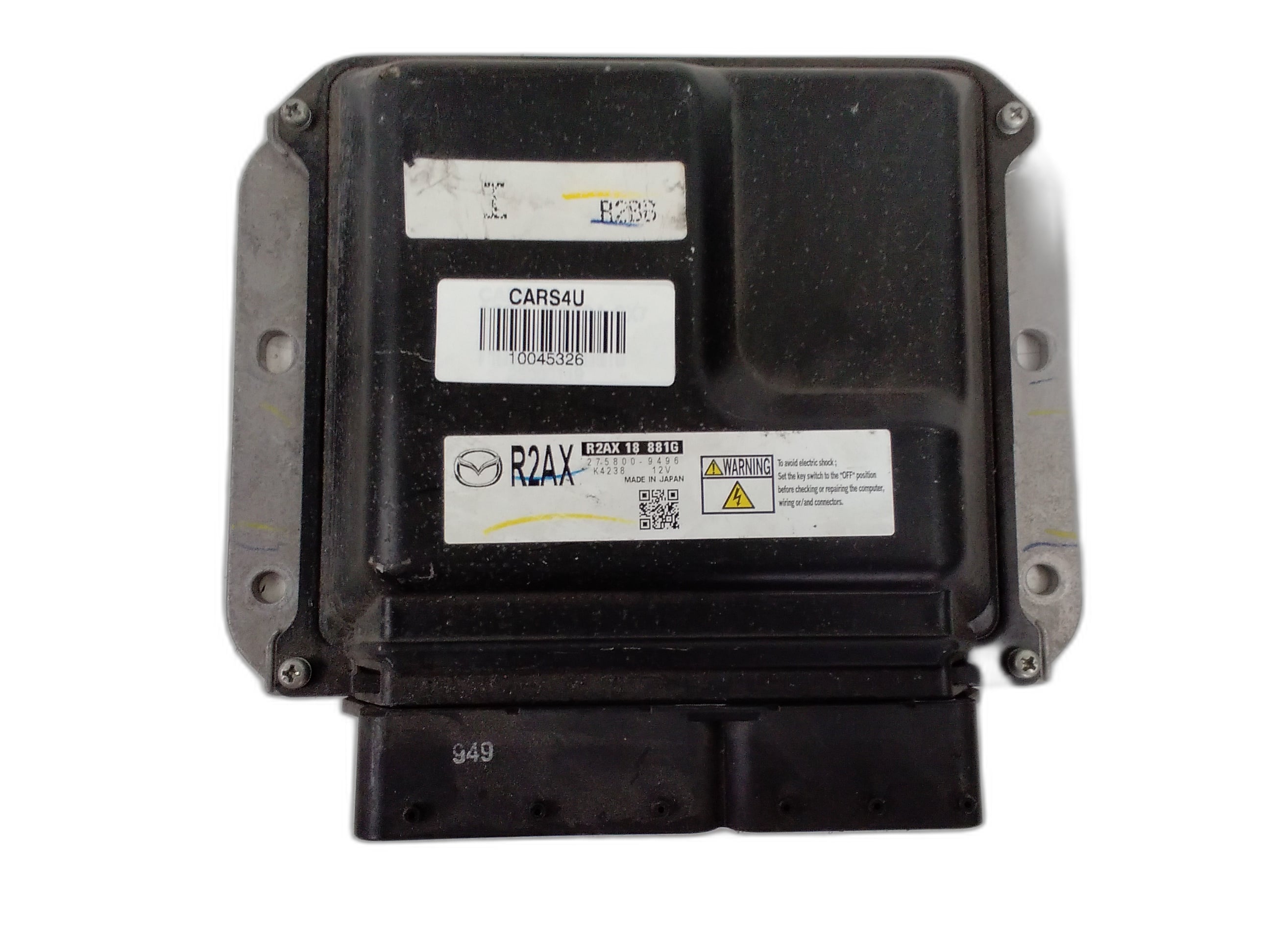 компютър двигател